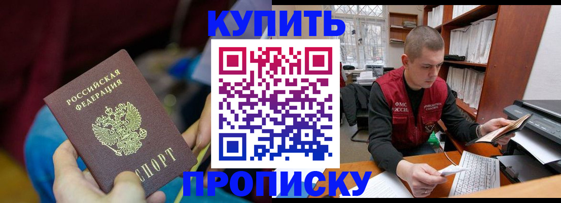 прописка иностранных граждан в Дюртюли