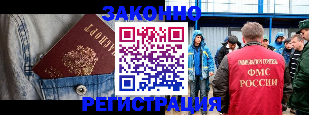 прописка для школы в Дюртюли
