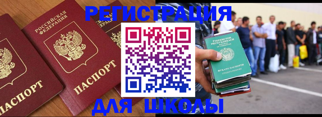 купить прописку в Дюртюли